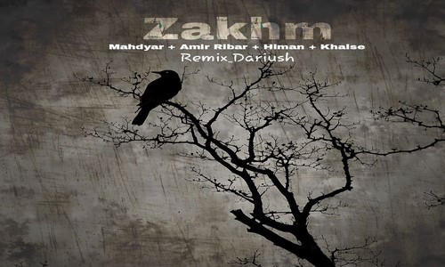 مهدیار امیر ریبار خلسه زخم